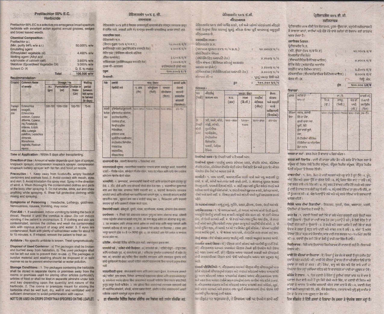 Nashak Leaflet Zuari Farmhub-002