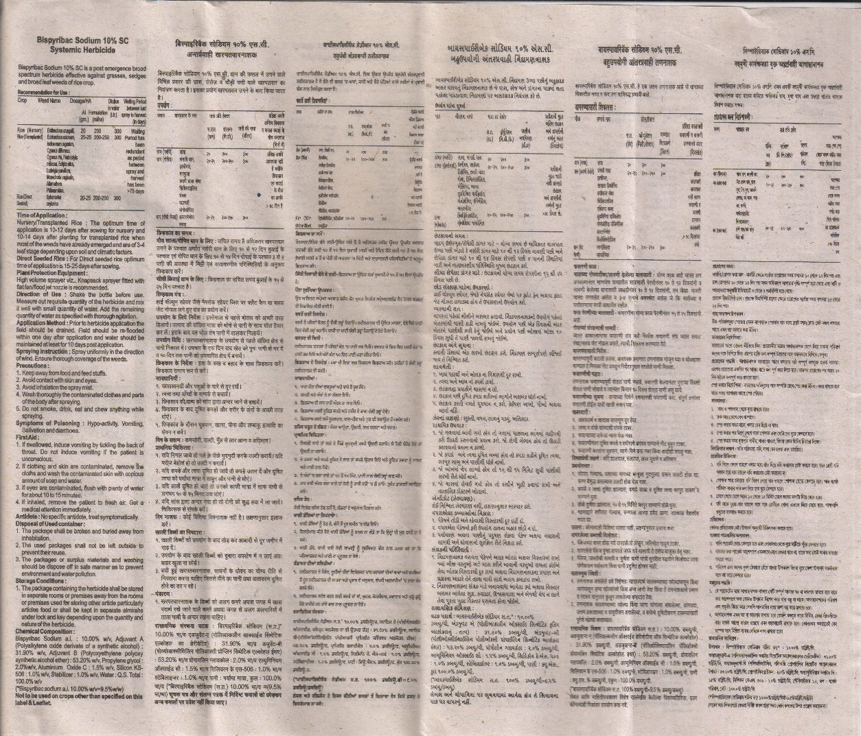 Novalt Leaflet of Zuari farmhub-002
