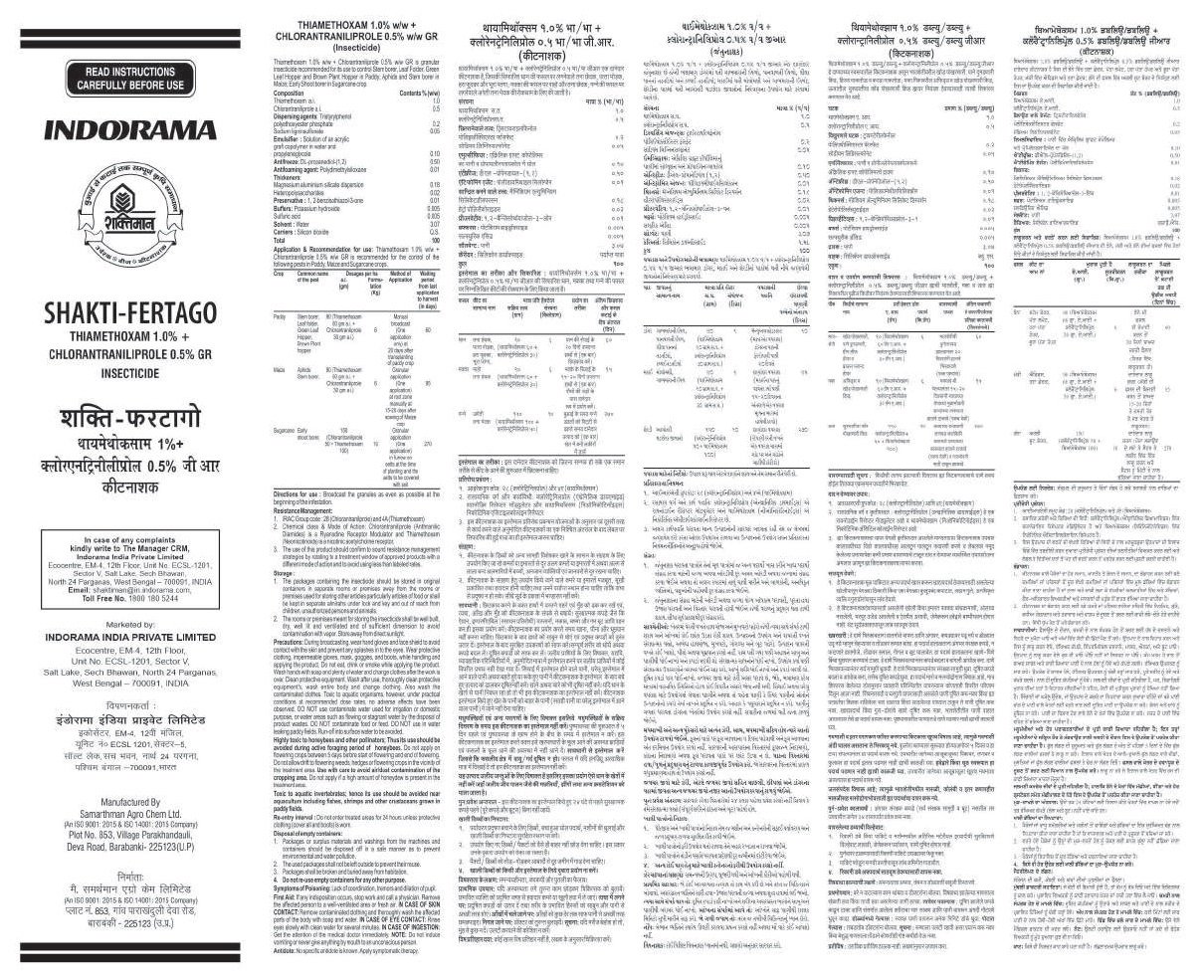 shakti fertago leaflet-001